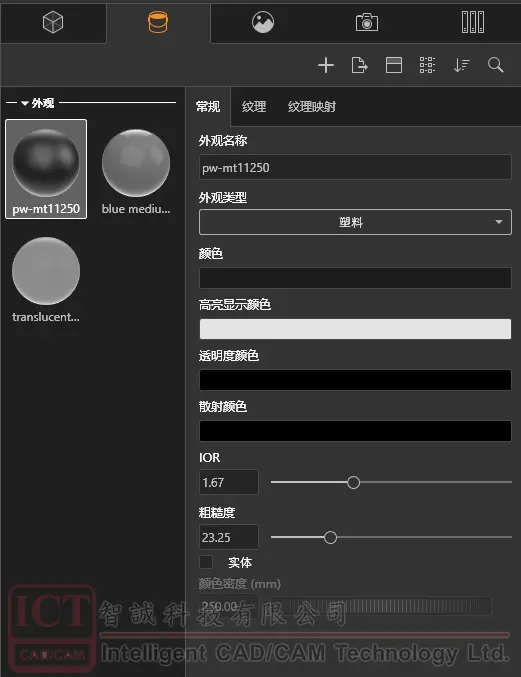 solidworks画m6螺杆螺母的方法